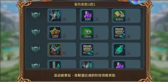 王国纪元攻击加成怎么提高