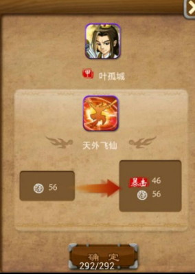 大掌门2元气有什么用