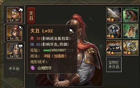 攻城掠地貂蝉觉醒后怎么排将