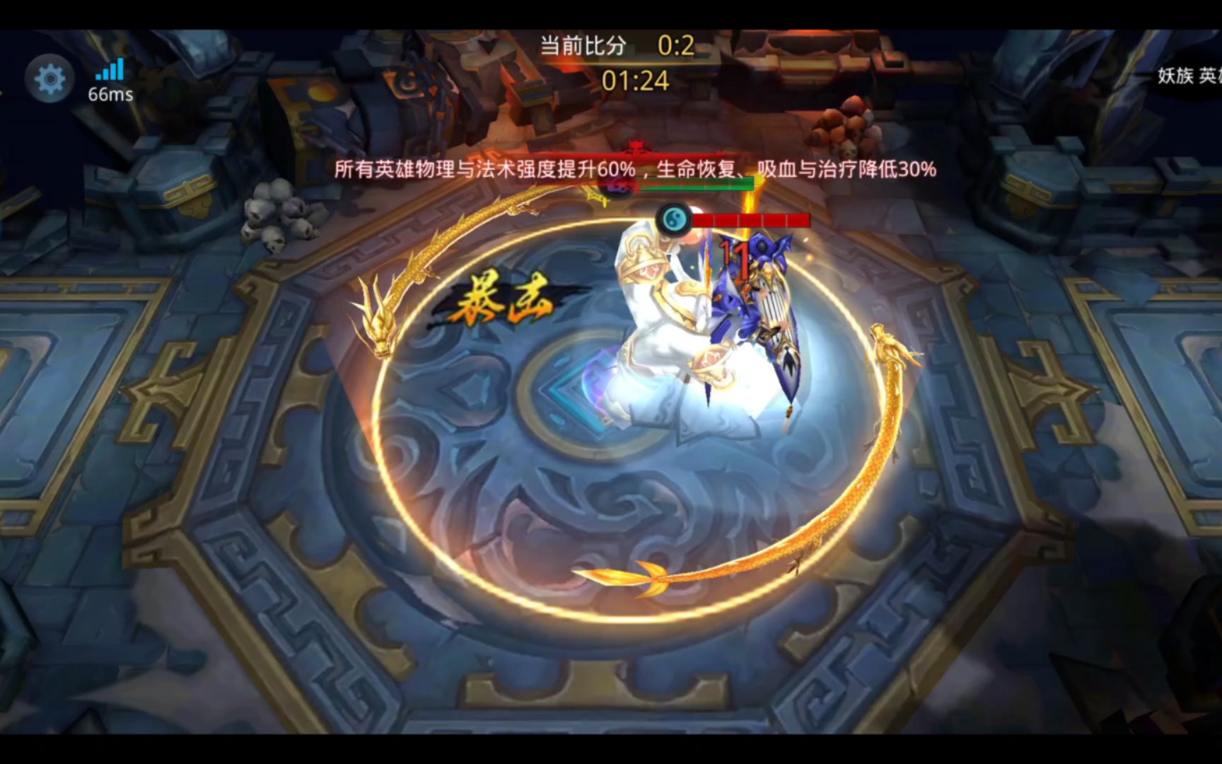 乱斗西游火德星君怎么获得