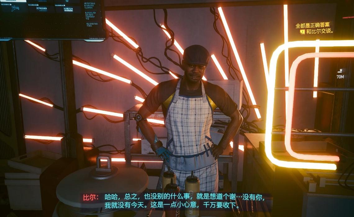 赛博朋克2077动能武器怎么用