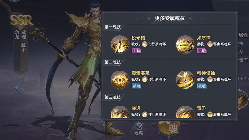 斗罗大陆怎样获得双生蛛皇