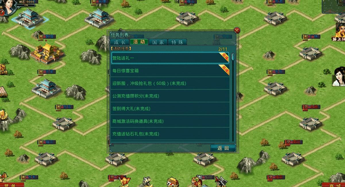 帝王三国的将怎么带星星 帝王三国的将怎么带星星