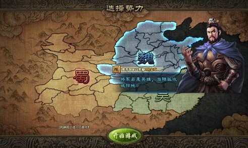 攻城掠地阵法变阵是什么意思