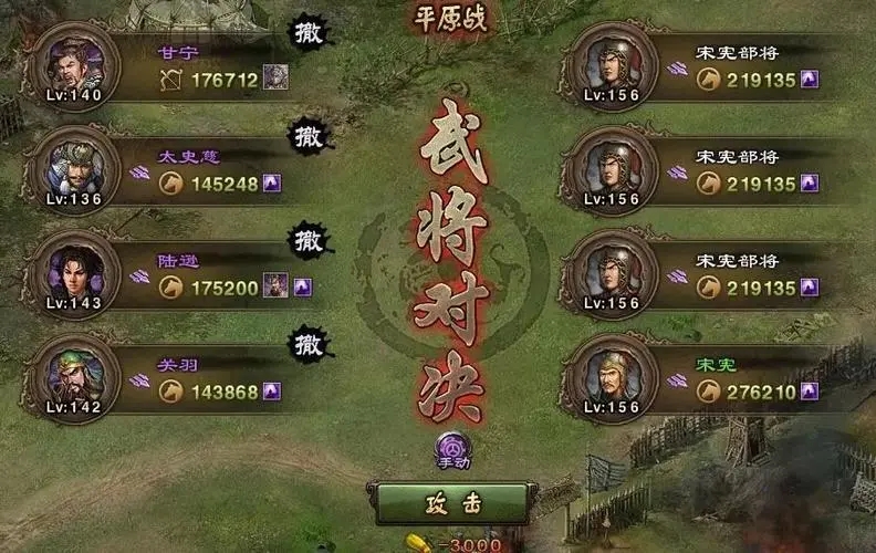 攻城掠地怎么合成套装