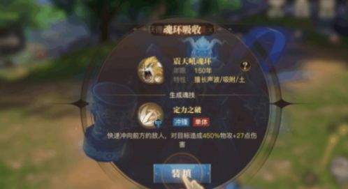 斗罗大陆暗器材料怎么使用
