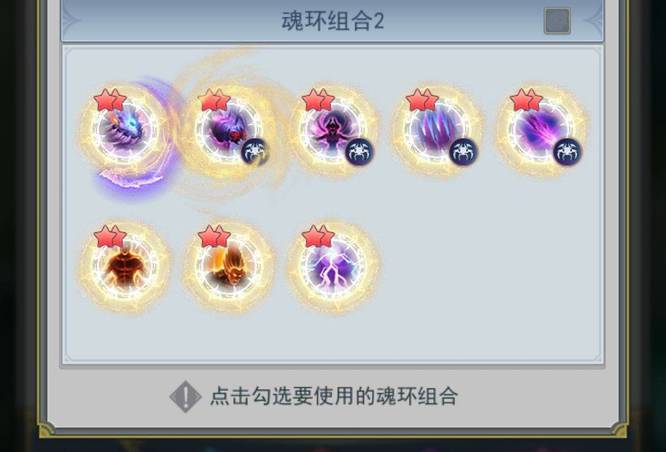 斗罗大陆暗器材料怎么使用 斗罗大陆暗器材料怎么使用