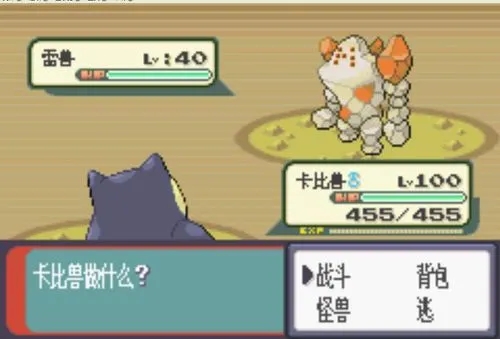 ​口袋妖怪火红大厦怎么走