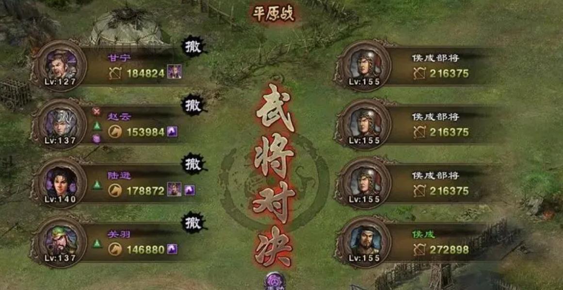 攻城掠地4觉醒装备怎么传 攻城掠地4觉醒装备怎么传