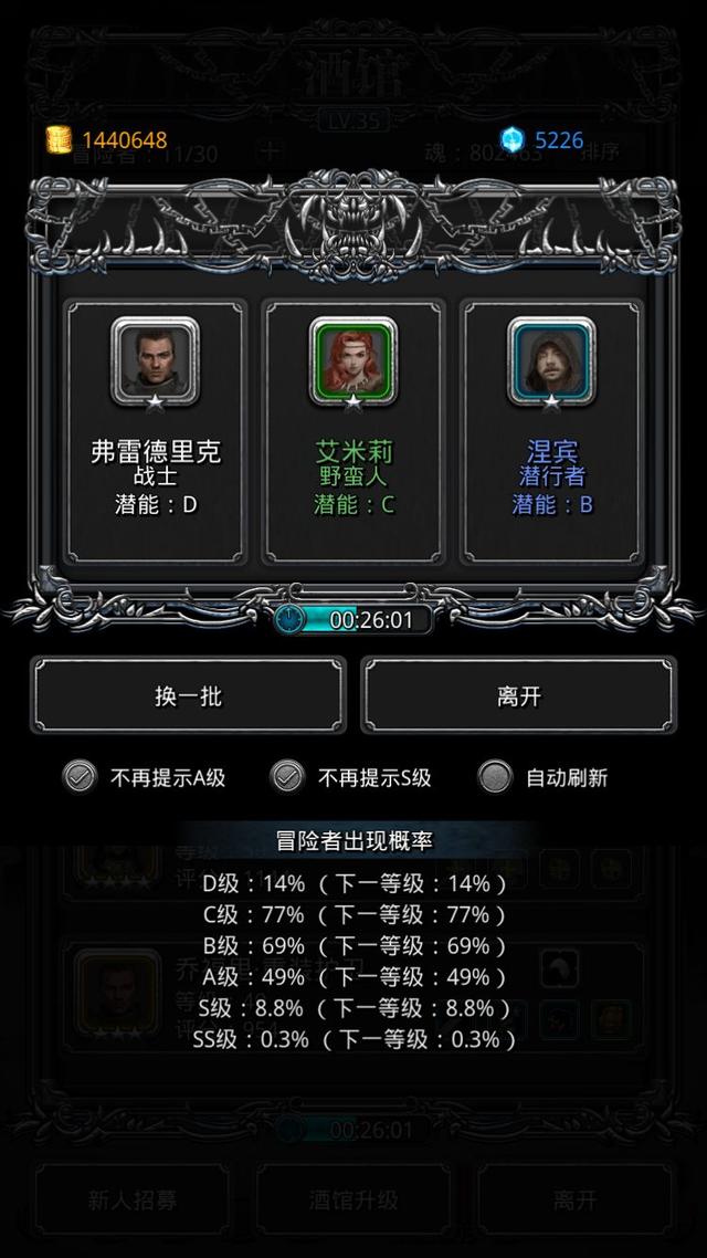 地下城堡2冒险任务怎么解锁 地下城堡2冒险任务怎么解锁