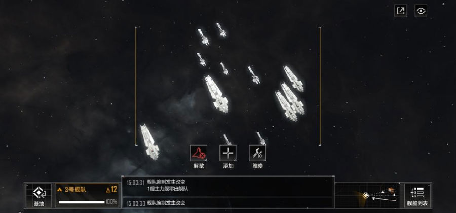 无尽的拉格朗日舰队指挥值是什么