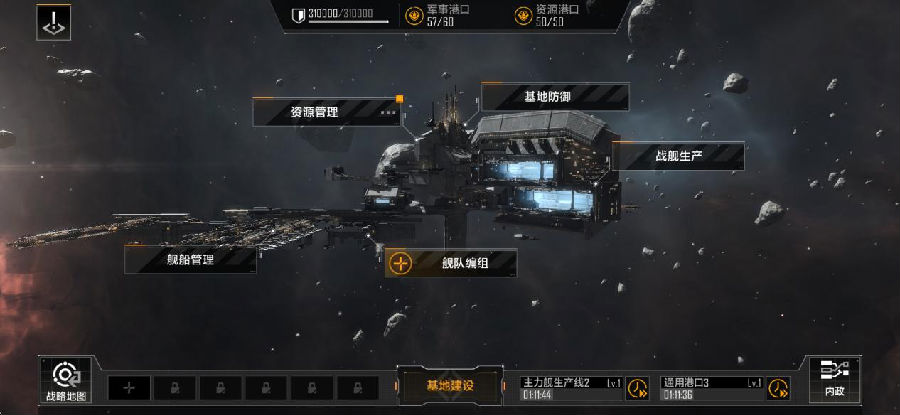 无尽的拉格朗日m2怎么获得