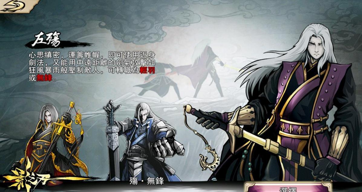 影之刃3宗师禁忌混沌套装在哪