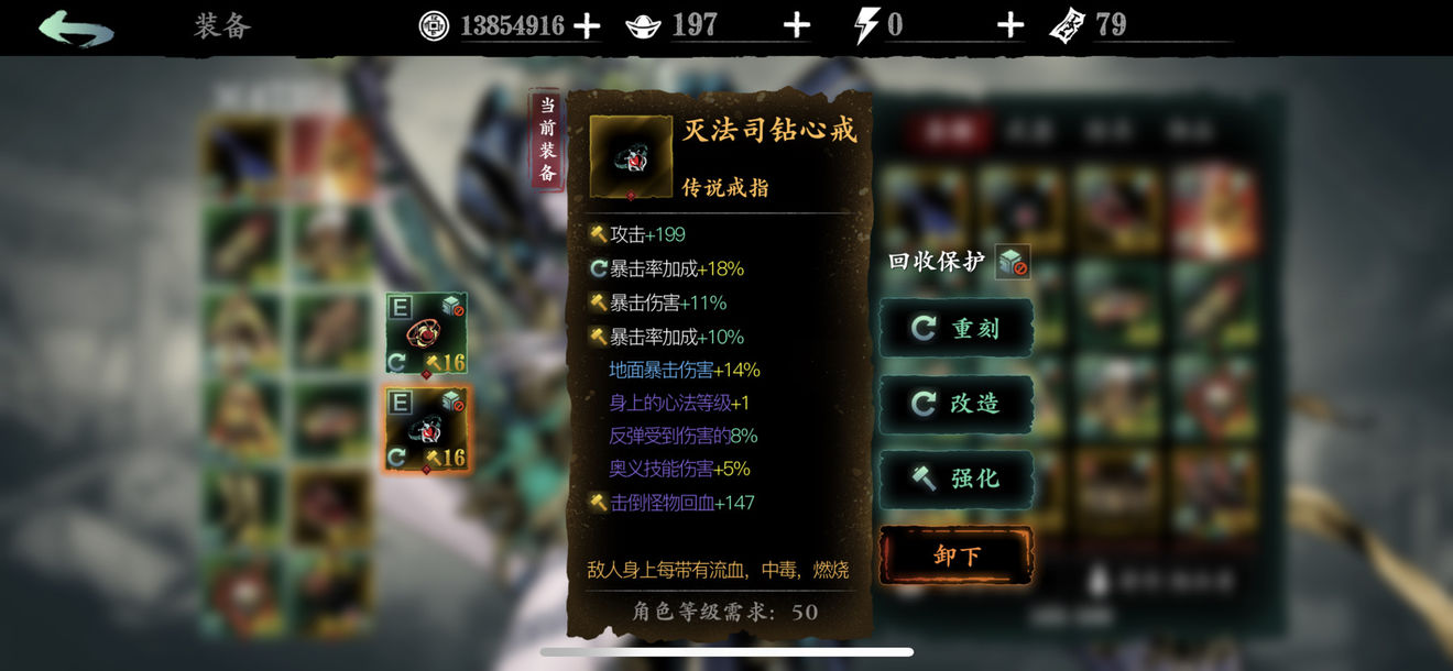 影之刃3极密卷宗怎么做 影之刃3极密卷宗怎么做