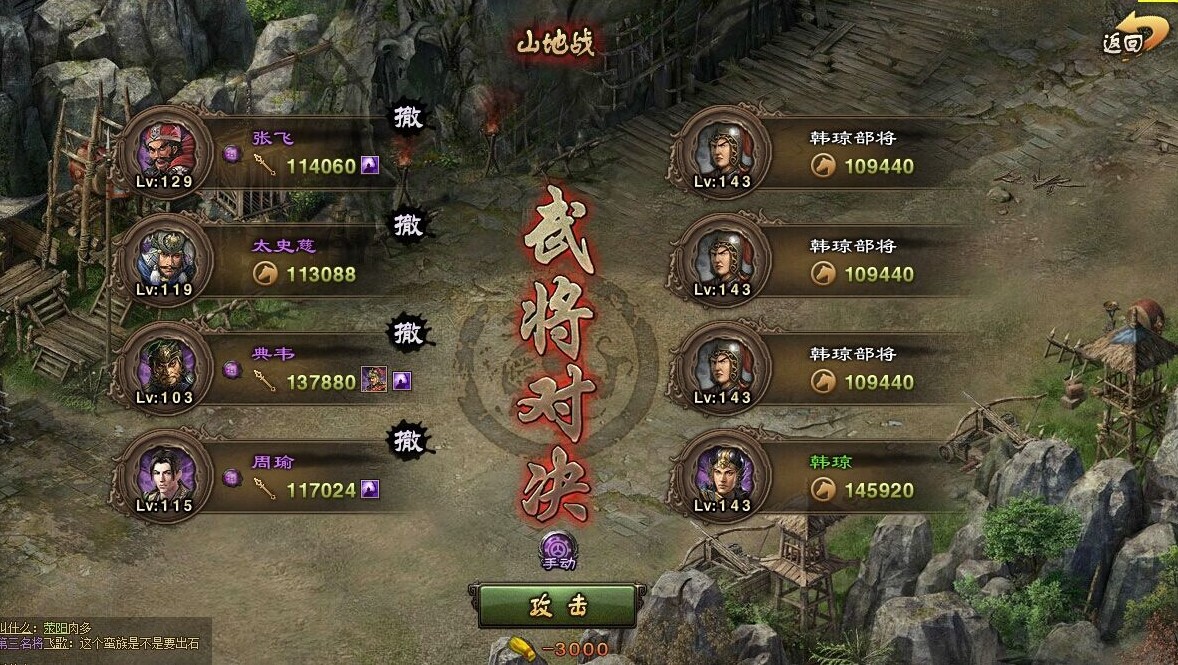 攻城掠地探宝怎么走最好 攻城掠地探宝怎么走最好