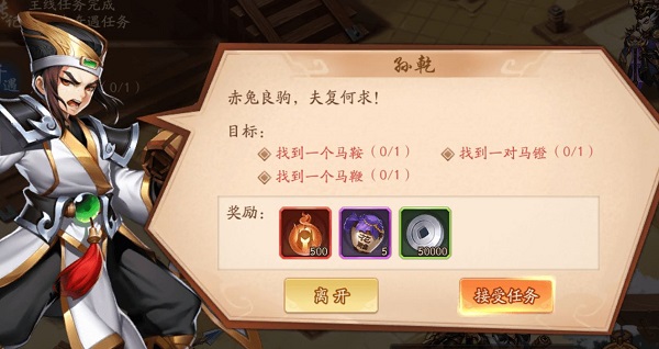 少年三国志2赵云幻晶怎么获得