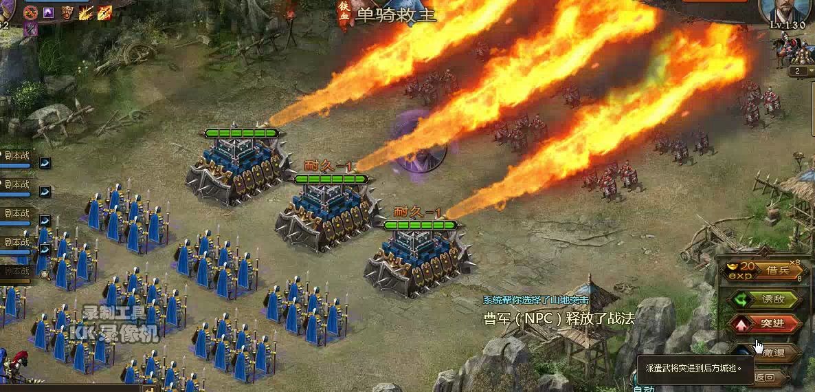 攻城掠地赵云怎么配兵书 攻城掠地赵云怎么配兵书