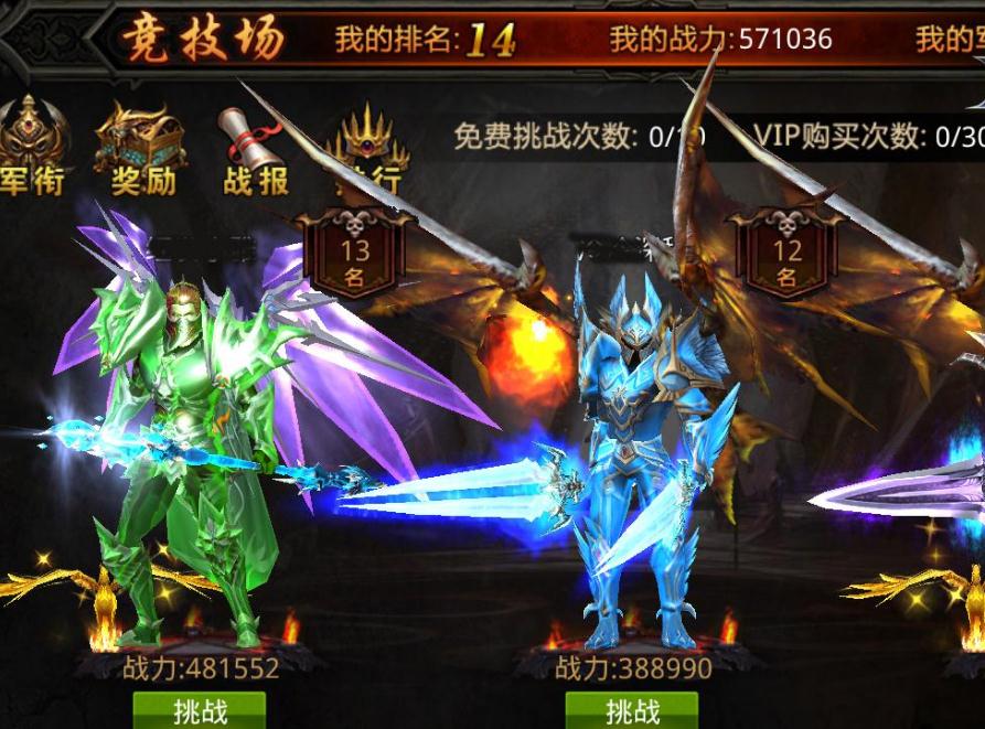 全民奇迹2法魔怎么提高攻击力 全民奇迹2法魔怎么提高攻击力
