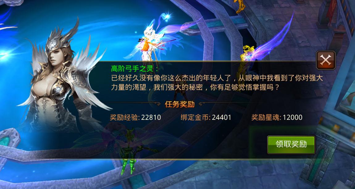 全民奇迹副职业有什么要求 全民奇迹副职业有什么要求