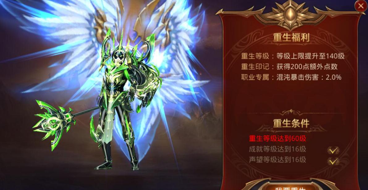 全民奇迹副职业有什么要求