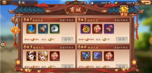 ​少年三国志二隐藏成就是什么
