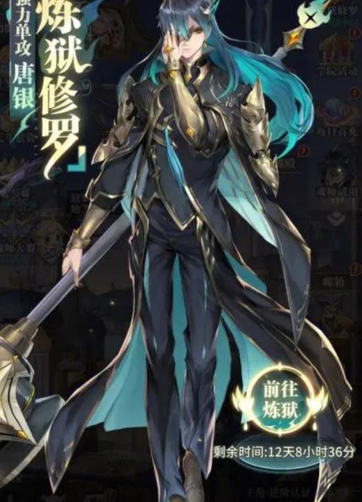 斗罗大陆海神需要什么魂记