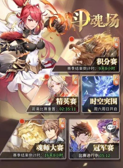 斗罗大陆海神需要什么魂记