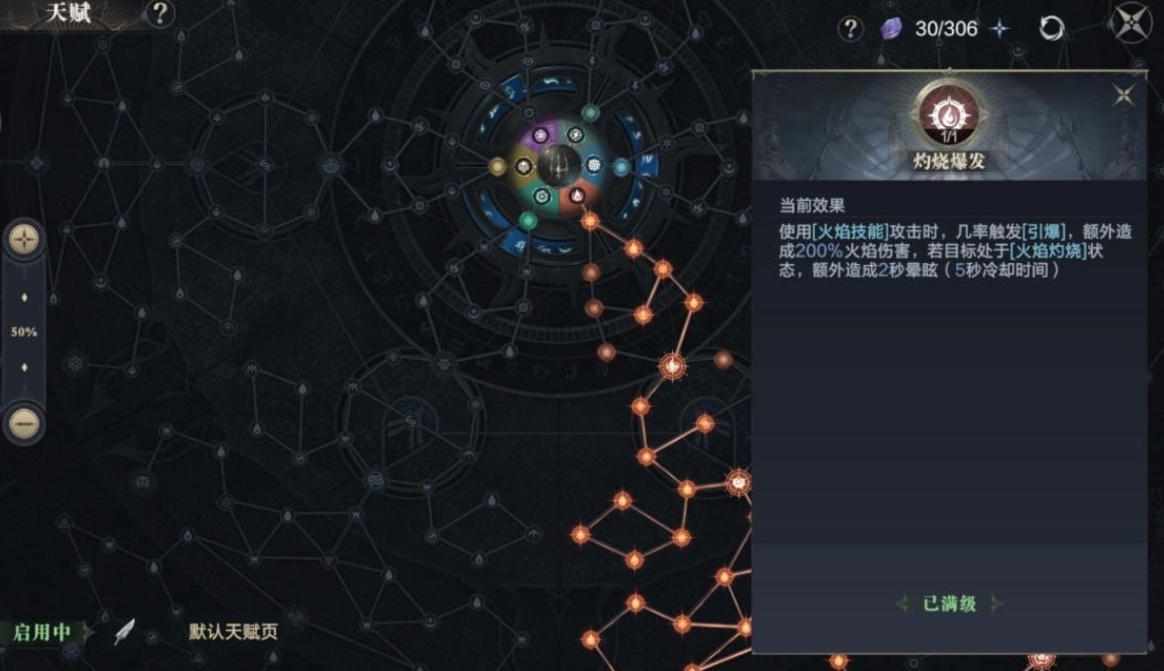 黑暗之潮契约暗月之尘怎么得 黑暗之潮契约暗月之尘怎么得