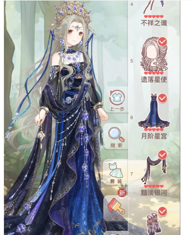 奇迹暖暖画家妃哪里获得