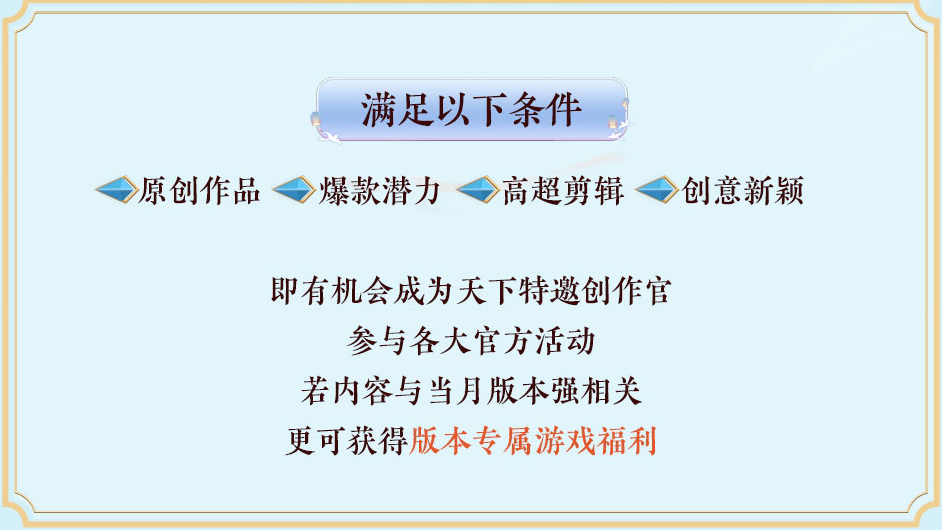 刀剑天下怎么出天缘