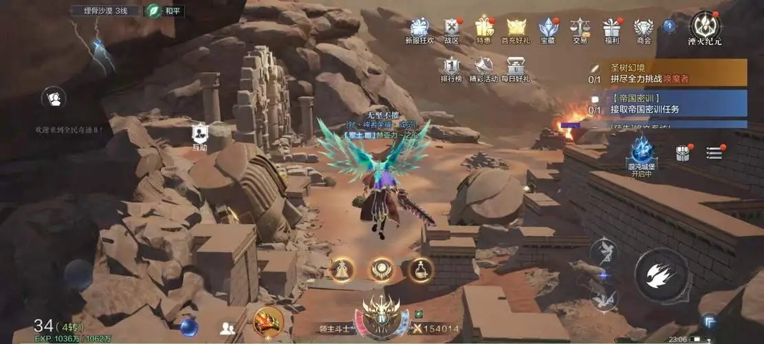 全民奇迹2遗忘的武器寒月在哪