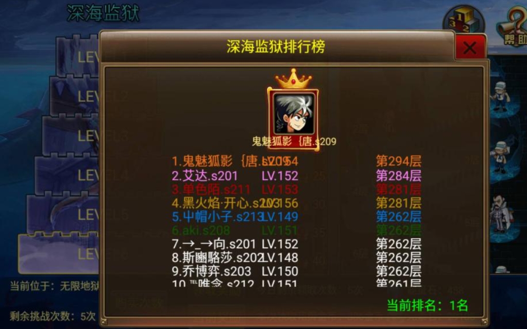 热血奇航三刀流印章怎么得