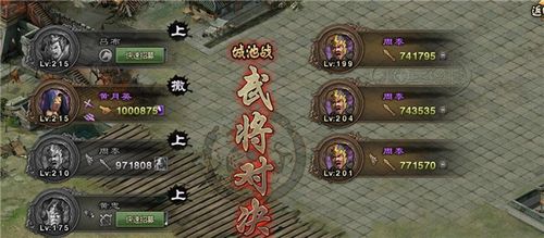 攻城掠地马超觉醒有什么用