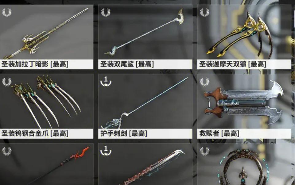 星际战甲龙甲怎么打三傻 星际战甲龙甲怎么打三傻