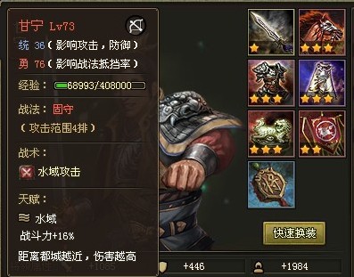 攻城掠地撞钟打不过怎么办