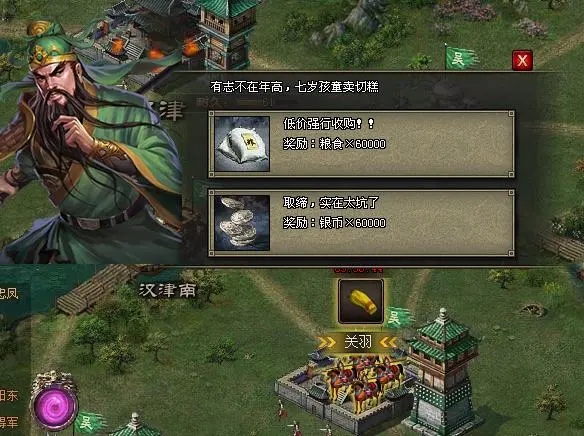 攻城掠地如何突破紫御宝特性