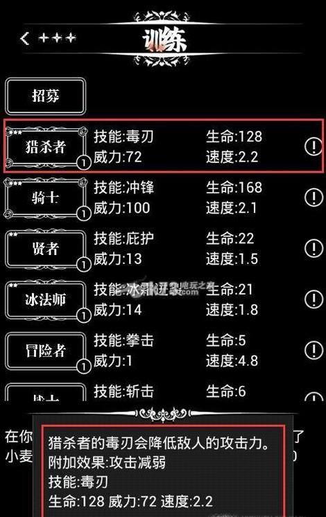地下城堡2什么属性是好英雄