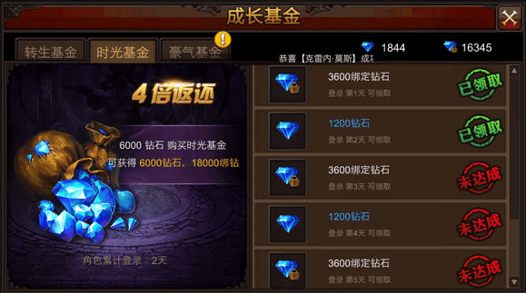 全民奇迹命令怎么使用 全民奇迹命令怎么使用