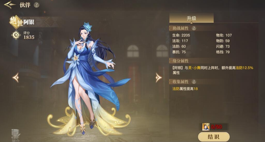 斗罗大陆骨龙要配什么魂兽
