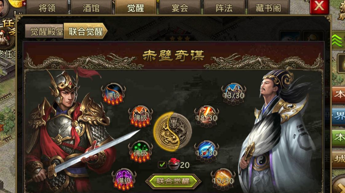 攻城掠地宝箱怎么开好