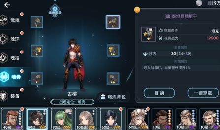 斗罗大陆武魂阿银怎么得