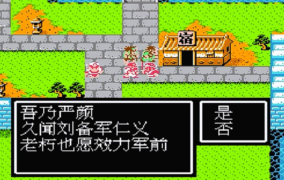 ​吞食天地2如何攻打葫芦谷