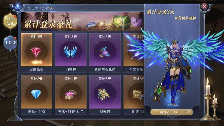 全民奇迹精灵怎么配合