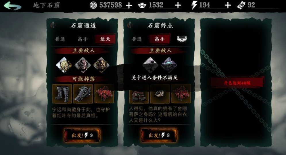 影之刃2都喝什么酒 影之刃2都喝什么酒