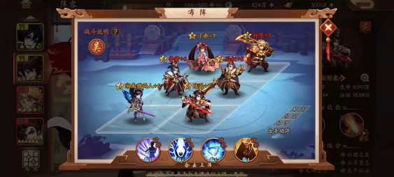 少年三国志2神翼怎么装备 少年三国志2神翼怎么装备