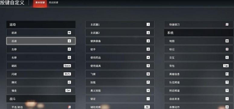 ​永劫无间纯阳成就怎么完成