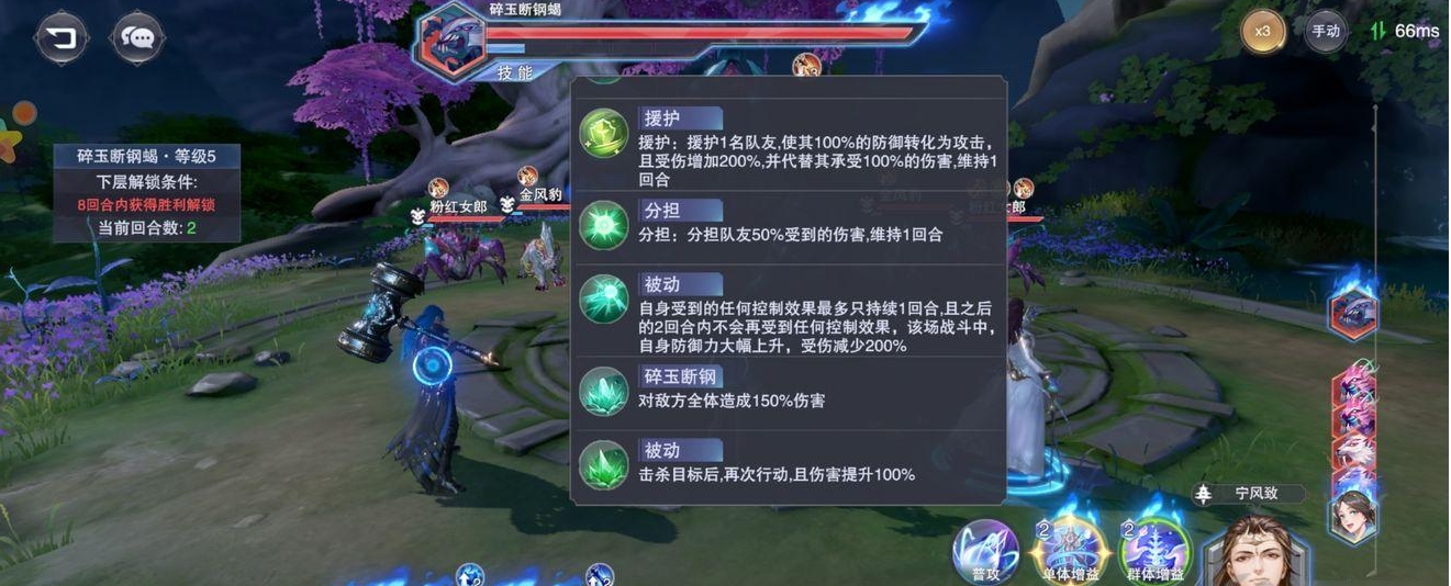 斗罗大陆天赋点怎么得