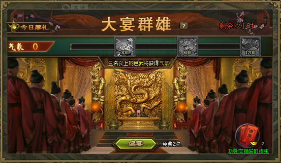 ​攻城掠地英雄怎么搭配