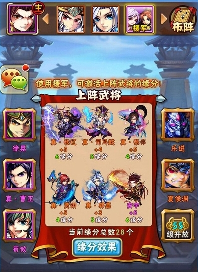 少年三国志2的石料怎么获得 少年三国志2的石料怎么获得