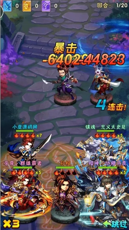 少年三国志2的石料怎么获得 少年三国志2的石料怎么获得